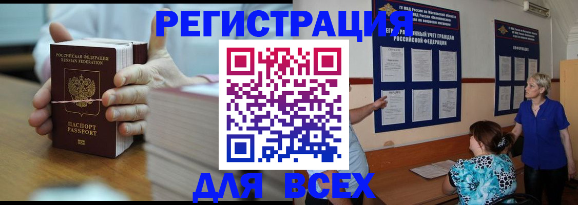 регистрация для школы в Барыше