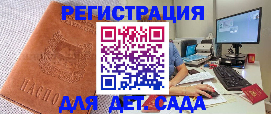 форма 3 в Барыше